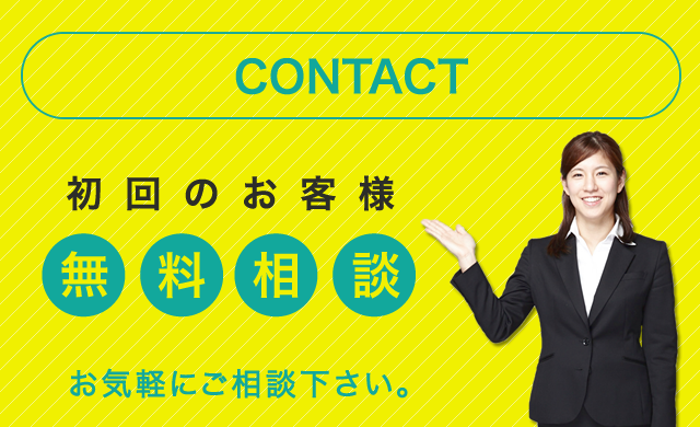 相続遺言　金山国際司法書士事務所