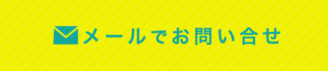 相続遺言　金山・吉野国際司法書士事務所