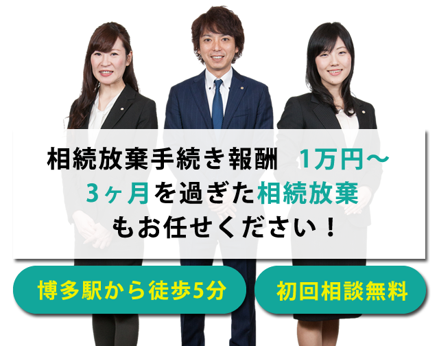 遺言でお悩みの方へ